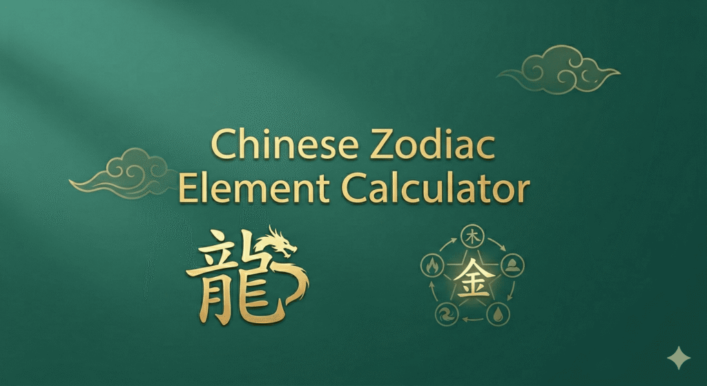 Chinese Zodiac Element Calculator